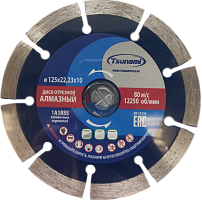 Диск алмазный отрезной по бетону 150х22,23х7 мм, сегментный, TSUNAMI*** Диск алмазный отрезной по бетону 150х22,23х7 мм, сегментный, TSUNAMI***