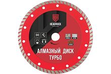 Диск алмазный турбо 125 мм, Headrock, 641-010-125 Диск алмазный турбо 125 мм, Headrock, 641-010-125