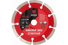 Диск алмазный сегментный 125 мм, Headrock, 640-010-125 Диск алмазный сегментный 125 мм, Headrock, 640-010-125