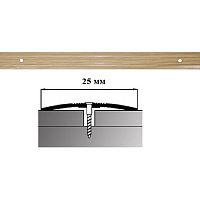 Порог АЛ-163-С 1,8м ДУБ, Стык алюминевый узкий, 25 мм Порог АЛ-163-С 1,8м ДУБ, Стык алюминевый узкий, 25 мм