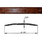 Порог АЛ-125-С 2,0м КАПО , Стык алюминевый , 40 мм Порог АЛ-125-С 2,0м КАПО , Стык алюминевый , 40 мм