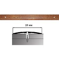 Порог АЛ-163-С 1,5м ГРУША, Стык алюминевый узкий, 25 мм Порог АЛ-163-С 1,5м ГРУША, Стык алюминевый узкий, 25 мм