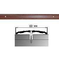 Порог АЛ-702-С . 1,35м ОРЕХ, Стык алюминевый широкий, 60 мм Порог АЛ-702-С . 1,35м ОРЕХ, Стык алюминевый широкий, 60 мм