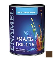 Эмаль ПФ-115 Простокрашено коричневая 0,9кг*** Эмаль ПФ-115 Простокрашено коричневая 0,9кг***