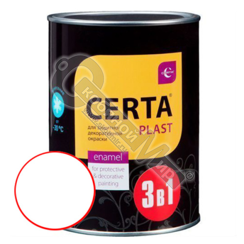 Грунт-эмаль по ржавчине 3 в 1 "CERTA-PLAST", белый матовый (0,8 кг),  PL3V10015