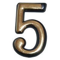 Цифра квартирная самоклеющая "5" цвет:латунь Цифра квартирная самоклеющая "5" цвет:латунь
