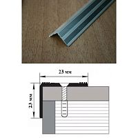 Порог АЛ-169-С 1,5м алюм.б/уп. ,Угол алюминевый, 23X23 мм Порог АЛ-169-С 1,5м алюм.б/уп. ,Угол алюминевый, 23X23 мм