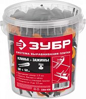 Система выравнивания плитки СВП 1,7 мм (зажим 50 шт.+клин 50 шт.), пластик.ведерко, ЗУБР, 3384-H50 Система выравнивания плитки СВП 1,7 мм (зажим 50 шт.+клин 50 шт.), пластик.ведерко, ЗУБР, 3384-H50