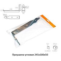 Проушина угловая фигурная 245х100х50 мм, черный Проушина угловая фигурная 245х100х50 мм, черный