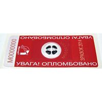 Индикатор магнитного поля "МагнеТ",  7981 Индикатор магнитного поля "МагнеТ",  7981