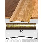 Порог АЛ-492 . 0,9м бронзовый металлик, Стык алюминевый широкий, 80 мм Порог АЛ-492 . 0,9м бронзовый металлик, Стык алюминевый широкий, 80 мм