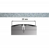 Порог АЛ-163-С  1,35м    ГРАНИТ серый, Стык алюминевый узкий, 25 мм