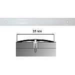 Порог АЛ-163-С 1,8м белый, Стык алюминевый узкий, 25 мм Порог АЛ-163-С 1,8м белый, Стык алюминевый узкий, 25 мм