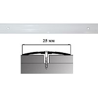 Порог АЛ-163-С 1,8м белый, Стык алюминевый узкий, 25 мм Порог АЛ-163-С 1,8м белый, Стык алюминевый узкий, 25 мм