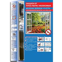 Комплект сборки москитной сетки белый 1,5х0,75 м Комплект сборки москитной сетки белый 1,5х0,75 м