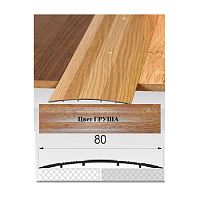 Порог АЛ-492 . 0,9м ГРУША, Стык алюминевый широкий, 80 мм Порог АЛ-492 . 0,9м ГРУША, Стык алюминевый широкий, 80 мм