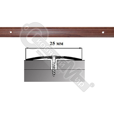 Порог АЛ-163-С 2,0м ОРЕХ, Стык алюминевый узкий, 25 мм Порог АЛ-163-С 2,0м ОРЕХ, Стык алюминевый узкий, 25 мм