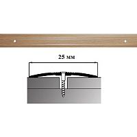 Порог АЛ-163-С 1,8м БУК, Стык алюминевый узкий, 25 мм Порог АЛ-163-С 1,8м БУК, Стык алюминевый узкий, 25 мм