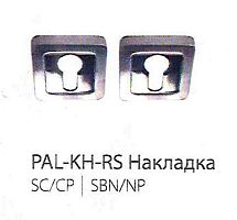 PAL-KH-RS SC/CP, накладка на ключевой цилиндр, цвет - матовый хром
