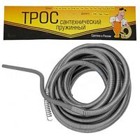 Трос сантехнический d=9 мм, 5 метров, 5910 Трос сантехнический d=9 мм, 5 метров, 5910