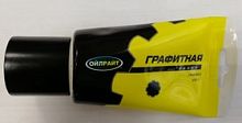 Смазка графитовая 160 г (туба), OIL RIGHT, 00-00119 Смазка графитовая 160 г (туба), OIL RIGHT, 00-00119