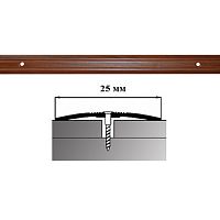 Порог АЛ-163-С 1,35м ЭФФЕКТ ДЕРЕВА светлый бархат, Стык алюминевый узкий, 25 мм Порог АЛ-163-С 1,35м ЭФФЕКТ ДЕРЕВА светлый бархат, Стык алюминевый узкий, 25 мм