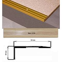 Порог АЛ-267-С 1,8м ДУБ, Угол алюминевый, 24X10 мм Порог АЛ-267-С 1,8м ДУБ, Угол алюминевый, 24X10 мм