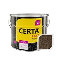Эмаль "CERTA-PLAST" с молотковым эффектом шоколад мокко (10,0кг) Эмаль "CERTA-PLAST" с молотковым эффектом шоколад мокко (10,0кг)