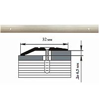Порог АЛ-168-С 1,35м ДУБ БЕЛЕНЫЙ ,Кант, 32 мм Порог АЛ-168-С 1,35м ДУБ БЕЛЕНЫЙ ,Кант, 32 мм
