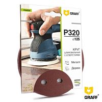 Круг шлифовальный самозацепляющийся 125 мм P320, 8 отверстий (уп. 5 шт.), GRAFF, 145125320 Круг шлифовальный самозацепляющийся 125 мм P320, 8 отверстий (уп. 5 шт.), GRAFF, 145125320