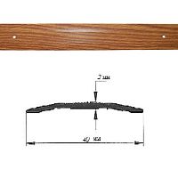 Порог АЛ-125-С 1,8м ДУБ бархат , Стык алюминевый , 40 мм Порог АЛ-125-С 1,8м ДУБ бархат , Стык алюминевый , 40 мм