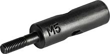 Насадка для резьбового заклепочника М5, КОБАЛЬТ, 799-451 Насадка для резьбового заклепочника М5, КОБАЛЬТ, 799-451