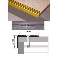 Порог АЛ-169-С 0,9м ВЕРЕСК ,Угол алюминевый, 23X23 мм Порог АЛ-169-С 0,9м ВЕРЕСК ,Угол алюминевый, 23X23 мм