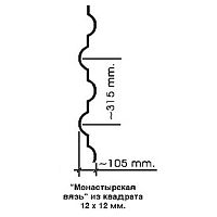 Монастырская вязь 2205х12х12 - 55 квадрат Монастырская вязь 2205х12х12 - 55 квадрат