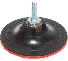 Насадка под самолипы 100 мм, гайка М14, GRAFF, 9710014 Насадка под самолипы 100 мм, гайка М14, GRAFF, 9710014