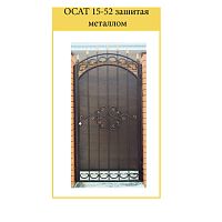 Калитка ОСАТ 15-52 зашитая листом Калитка ОСАТ 15-52 зашитая листом