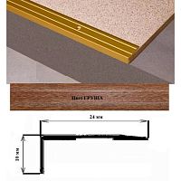 Порог АЛ-267-С 1,8м ГРУША, Угол алюминевый, 24X10 мм Порог АЛ-267-С 1,8м ГРУША, Угол алюминевый, 24X10 мм