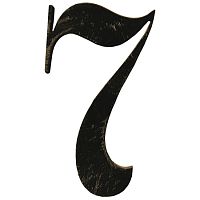 Цифра  "7"  SK64.117.13 h-90 Цифра  "7"  SK64.117.13 h-90
