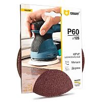 Круг шлифовальный самозацепляющийся 125 мм P60 (уп. 5 шт.), GRAFF, 13612560 Круг шлифовальный самозацепляющийся 125 мм P60 (уп. 5 шт.), GRAFF, 13612560