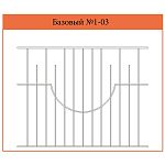 Секция забора Базовый №1-03 (Свыше 1.6 м) (цена за м2) Секция забора Базовый №1-03 (Свыше 1.6 м) (цена за м2)