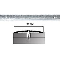 Порог АЛ-163-С 1,35м антик белый средний, Стык алюминевый узкий, 25 мм Порог АЛ-163-С 1,35м антик белый средний, Стык алюминевый узкий, 25 мм