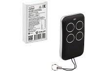 Пульт ДУ универсальный 433,92 МГц для ворот,гаража и шлагбаума брелок Пульт ДУ универсальный 433,92 МГц для ворот,гаража и шлагбаума брелок