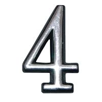 Цифра квартирная самоклеющая "4"цвет:хром полир.119444 Цифра квартирная самоклеющая "4"цвет:хром полир.119444