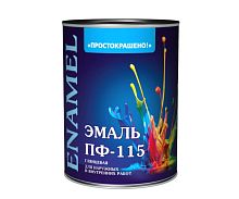Эмаль ПФ-115 Простокрашено чёрная 0,9кг*** Эмаль ПФ-115 Простокрашено чёрная 0,9кг***