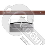 Порог АЛ-163-С 2,0м ОРЕХ, Стык алюминевый узкий, 25 мм фото 2 Порог АЛ-163-С 2,0м ОРЕХ, Стык алюминевый узкий, 25 мм фото 2