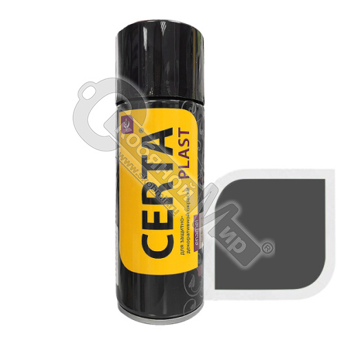 Эмаль-аэрозоль антикоррозионная, графит темный (0.52 л), "CERTA-PLAST",  PLM00039