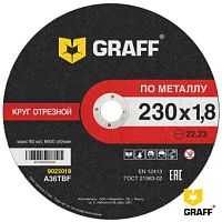 Круг отрезной по металлу 230x1,8x22.23 мм, для болгарки, GRAFF, 9023018 Круг отрезной по металлу 230x1,8x22.23 мм, для болгарки, GRAFF, 9023018