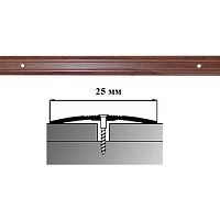 Порог АЛ-163-С 1,8м ОРЕХ, Стык алюминевый узкий, 25 мм Порог АЛ-163-С 1,8м ОРЕХ, Стык алюминевый узкий, 25 мм