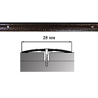 Порог АЛ-163-С 1,5м антик медный, Стык алюминевый узкий, 25 мм Порог АЛ-163-С 1,5м антик медный, Стык алюминевый узкий, 25 мм