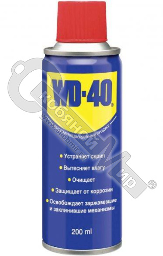 Смазочно-очистительная смесь WD-40, 200 мл